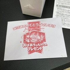 亀田製菓 懸賞品 非売品 ぽたぽた焼き賞 ＣＤプレイヤ－  せんべい国の人（単）
