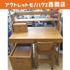コスガ 学習机 家具の中古が安い！激安で譲ります・無料であげます  