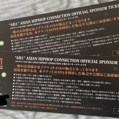 AH1   CLASS GENERALのチケット