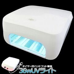 超音波美容機ユミレーユスキンパートナーボディ&フェイスケア (ゆき 