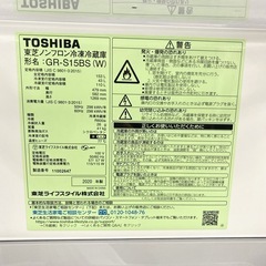 【ご来店限定】＊ TOSHIBA 153L 2ドア冷蔵庫　2020年製＊1023-3