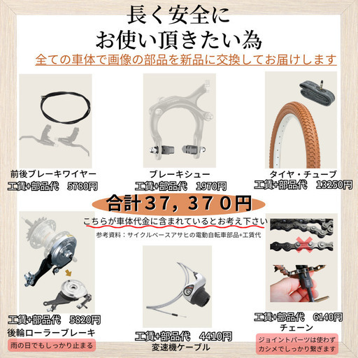 送料無料【1年保証】新品部品【整備士】16Ah ブリヂストン