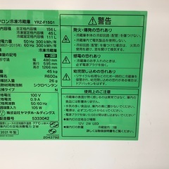 【2021年製】YAMADA(ヤマダ)2ドア冷蔵庫のご紹介です！！