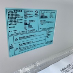 ?冷凍ストッカー?Haier 161L冷凍庫 2017年製 JF-NUF161G 1ドア シルバー 右開き スリム　ハイアール NO.4018F