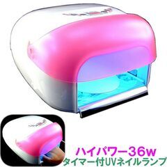 超音波美容機ユミレーユスキンパートナーボディ&フェイスケア (ゆき 