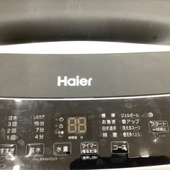 【5.5kg】Haier(ハイアール)全自動洗濯機のご紹介です！！