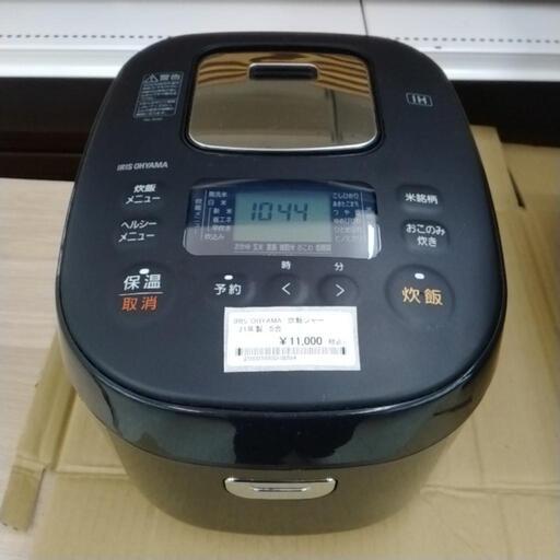 IRIS OHYAMA 炊飯器 21年製 5合炊き TJ8079 IRIS OHYAMA 炊飯器 5.5