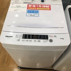 【1年間動作保証付き】Hisense エアコン全自動洗濯機　4.5kg　2022年製
