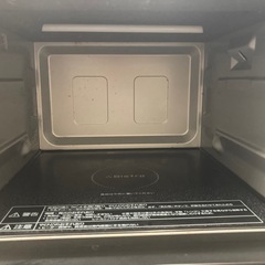 パナソニック オーブンレンジ スチーム ビストロ 26L 液晶タッチパネル ホワイト NE-BS657-W リサイクルショップ宮崎屋　佐土原店　