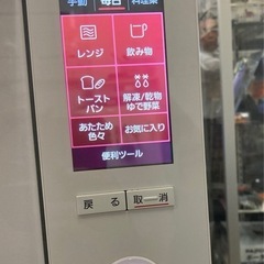 パナソニック オーブンレンジ スチーム ビストロ 26L 液晶タッチパネル ホワイト NE-BS657-W リサイクルショップ宮崎屋　佐土原店　