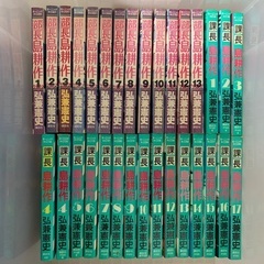 島耕作 85冊 最終値下げ