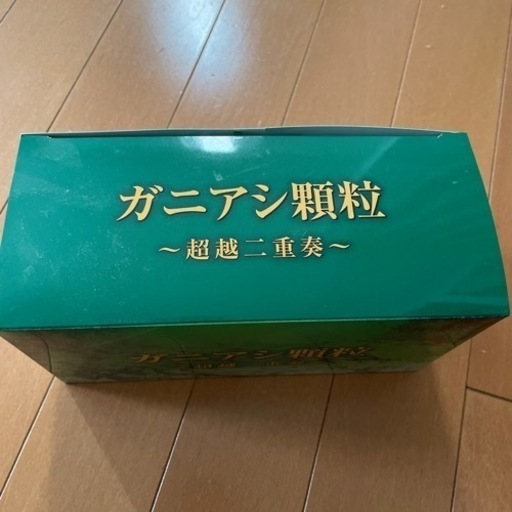 ガニアシ顆粒超越二重奏 (みゆ) 大阪の食品の中古あげます・譲ります 