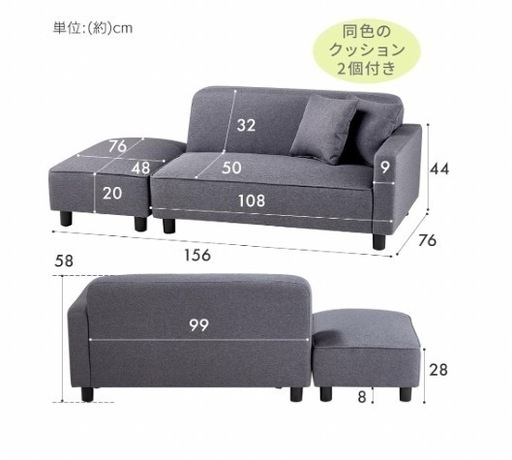 【定価5.4万円】Francfrancソファー2人用　グレー色 定価5.4万円】Francfranc(フランフラン)ソファー2人用 グレー色