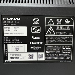 美品 FUNAI フナイ FL-32HF160 2024年製  