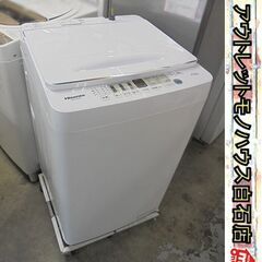 洗濯機 4.5kg 2021年製 ハイセンス HW-E4504 Hisense 札幌市 白石店