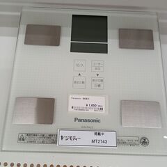 ☆ジモティ割あり☆ SHARP 冷蔵庫 167L 19年製 動作確認／クリーニング