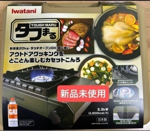 イワタニ カセットコンロ タフまる アウトドア CB-ODX-1-OL キャンプ