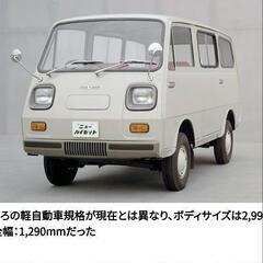 DAIHATSUダイハツ ハンドルのみ 約50年以上前かな? 車体はシャーシ 