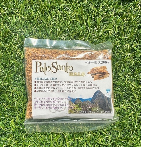 【まとめ売り】新品パロサント 25ｇ 20個セット 上質ペルー産