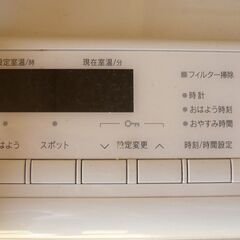 Rinnai　プロパンガス用　ガスストーブ　RC-A4401NP-MW 2023年製