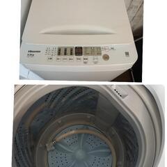 1セット限定  最新2023&22年製 冷蔵庫／洗濯機2点セット 極上セット❗