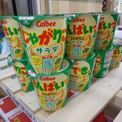 海外・日本製品のサルベージ販売始めました！　カルビー　じゃがりこ...