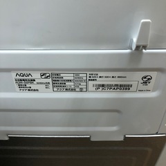 AQUA 2023年製 全自動洗濯機 5.0kg 【トレファク川越店】