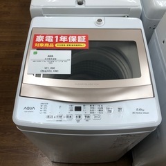 SHARP シャープ 全自動洗濯機 ES-GE6A-P 2017年製【トレファク 川越店】
