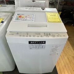 洗濯機　東芝　TOSHIBA　AW-7D9　2021年製