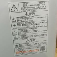 洗濯機　東芝　TOSHIBA　AW-7D9　2021年製