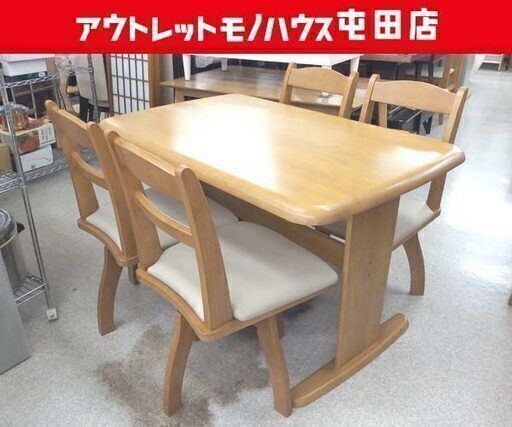 4人掛け ダイニングセット テーブル+イス4脚 回転イス ナチュラルブラウン ニトリ DT VEW ☆ 札幌市北区屯田