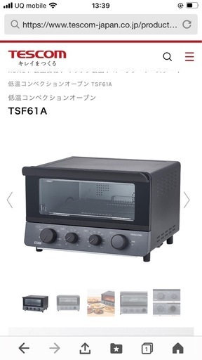 配達可【テレビ】【シャープ】【HDD内蔵】32V 2015年製 3ヶ月保証付 