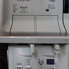 【￥15000-】パロマ エブリシェフ PA-360WHA-R 12A13A 都市ガス/ナチュラルホワイト 2019年製