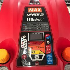 ✨マックス 中古 AK-HL1270E コンプレッサー オーバーホール済み