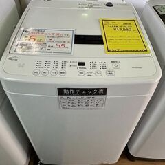洗濯機 アイリスオーヤマ IAW-T451 4､5kg 2023年製