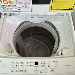 洗濯機 アイリスオーヤマ IAW-T451 4､5kg 2023年製