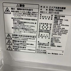 N Simplepニトリ 2ドア冷蔵庫-ルイヴィトンフリースダミエ