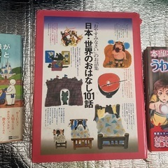 絶版本新品］西山勝敏著[仏教遺伝子学の誕生］(碧天舎) (victory56  