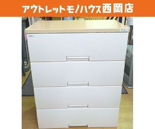 Fits 4段 プラチェスト ウッドトップチェスト 幅65㎝ 衣類収納 フィッツ 天馬 木製天板 ホワイト TENMA 西岡店