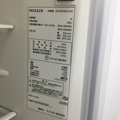 230L 2ドア冷蔵庫 マクスゼン JR230HM01WH 2023年製 エキスパート藤沢辻堂店