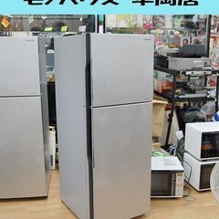 ⑫ 冷蔵庫 203L 2017年製 2ドア 日立 R-20FA 200Lクラス シルバー系 二