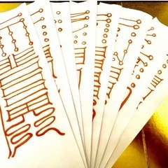 【最強力住居空間結界】八門符⭐︎貴方の住まいを即効開運させる霊符