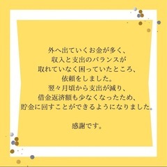 【最強力住居空間結界】八門符⭐︎貴方の住まいを即効開運させる霊符