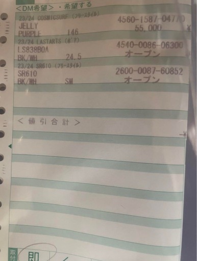 新品・未使用スノボードビンディング付き 新品未使用⭐️Northarts