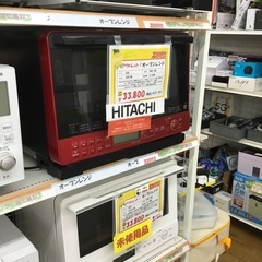 中古】藤沢市のキッチン家電を格安/激安/無料であげます・譲ります  
