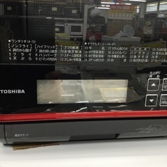 【新品未使用】オーブンレンジ 東芝 ER-JZ400D 2017年製 エキスパート藤沢辻堂店