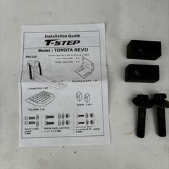 ハイラックス GUN125 T-STEP 収納タイプ リアステップ TOPUP製