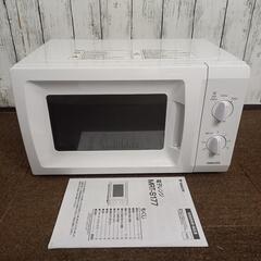 極上品】SHARP/シャープ 加熱水蒸気 31Lオーブンレンジ 2019年製 RE