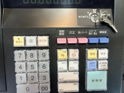 セイコー SEIKO CARRERA IC DICTIONARY SR-V7900 電子辞書 医学モデル