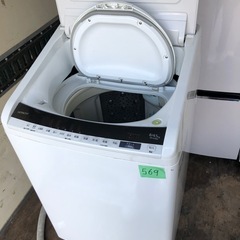 NO 569 🌈福岡市内配送設置無料✨🌈  2019年 日立 タテ型洗濯乾燥機 ビートウォッシュ 洗濯8kg/洗濯~乾燥4.5kg 本体幅57cm BW-DV80E W ホワイト